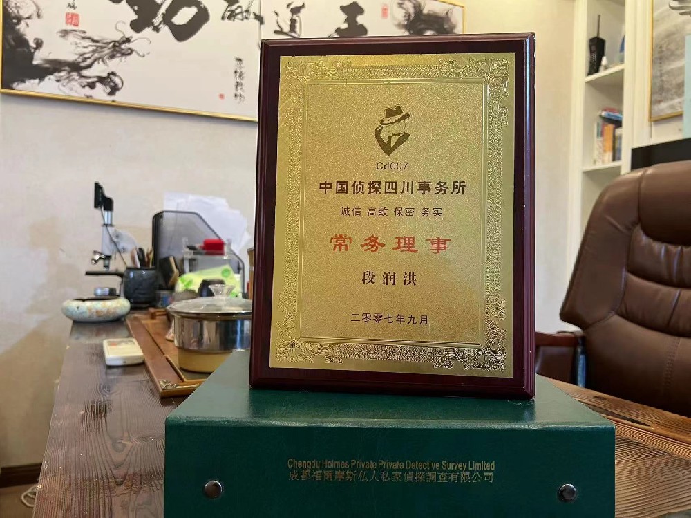哪里找正规的蛟河市福尔摩斯私家侦探