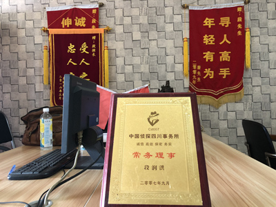大家为什么会选择蛟河市找人公司呢？