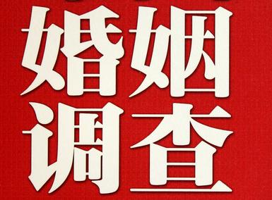 「蛟河市福尔摩斯私家侦探」破坏婚礼现场犯法吗？