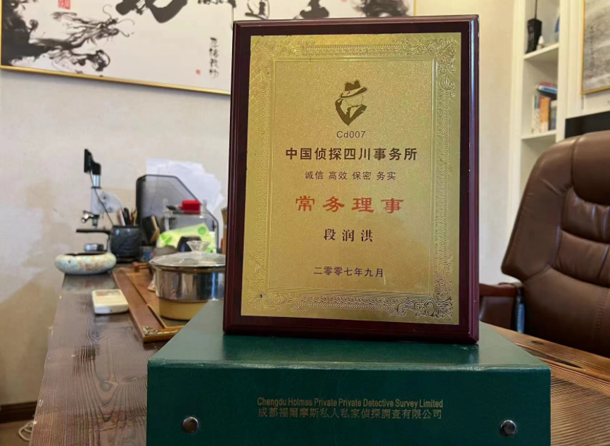 蛟河市私家调查公司是否靠谱怎么判断？