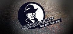 蛟河市私家调查公司的几大原则