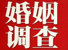 蛟河市调查取证浅谈夫妻一方遗产的继承问题